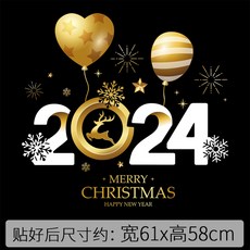 耶誕節裝飾品櫥窗貼玻璃門貼紙，雪花耶誕花環樹窗貼靜電貼，場景佈置用品, 01