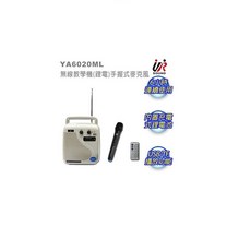 UR SOUND YA-6020MLB 無線手提式教學擴音機 藍芽 USB/TF播放, 1個