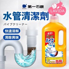 第一石鹼 水管清潔劑 800g 快速溶解 清除異味 疏通管道, 1個, (黃瓶)水管清潔劑,4瓶以上【超材】選宅配