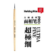 (Pandainn) Hobbymio 模型上色筆 面相筆PRO 筆塗 舊化, 1個, 喵匠-面相筆PRO-超極細