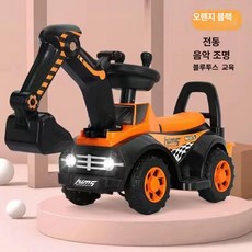 전동 대형 굴착기 탑승형 충전식 엔지니어링카, 1개, 오렌지 초대형 전동 블루투스