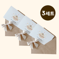 아기 임밍아웃 카드 3set 임신 축하 이벤트 카드, 3세트