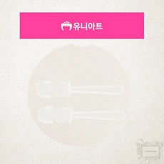 유니아트 그리기 손잡이부채 원형 미술 공예 만들기 10개입