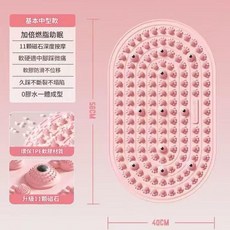 升級款 軟矽膠慢跑指壓板 65*40CM, 大熊爪莫奈粉小號56*40, 1個