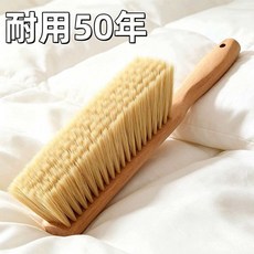長柄床刷 軟毛床上除塵掃帚 神器 毛刷清潔 臥室居家用品, 1個, 七排毛/榉木材质【刷毛柔软/握把顺滑舒适,天然榉木【7排加密毛 大床刷】一把装
