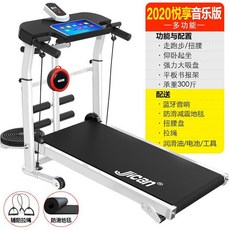 무동력 워킹머신 소형 접이식 러닝머신 가정용 실내, 주력 블랙 다기능