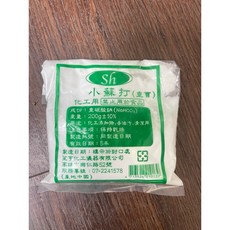 笙亨 小蘇打粉 化工用, 1個, (笙亨) 小蘇打