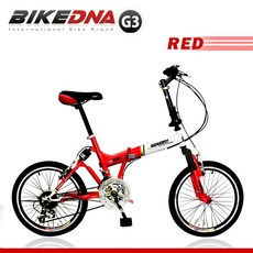 BIKEDNA G3 LITE 20吋24速前後避震款折疊自行車 融合登山車的輕越野OFROAD與折疊機動便利性全地型都, 紅色, 1個