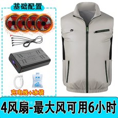 12小時續航 製冷風扇衣