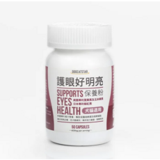 汪喵星球 護眼好明亮保養粉 50顆 犬貓適用 美國專利葉黃素 玉米黃素 眼睛保健, 60顆, 護眼好明亮, 游離型葉黃素, 日本專利蝦紅素, 1個