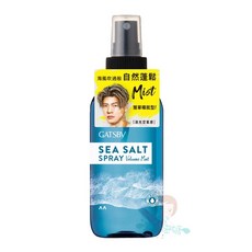 GATSBY 海鹽消光噴霧 浮力蓬鬆 145ml 髮蠟 紋理線條, 1個