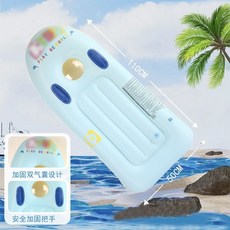 水上充氣衝浪板 兒童加厚戲水帶把手小孩游泳圈浮板滑水板游泳裝備, 黔藍色【建議3-15歲】