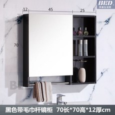 浴室鏡櫃 浴室鏡櫃 浴室收納櫃 太空鋁掛牆式鏡面櫃 衛浴鏡箱 洗手間鏡面, 黑色帶毛巾桿70長*70高*12深cm