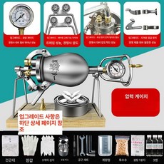 미니 팝콘 기계 스텐 손잡이 뻥튀기기계 소형 메이커, 헤비 듀티 1단계 400ml 이중, 기본 색상