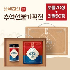 답례품 국산100%멸치 더진한 자연재료 시즈닝 코인육수 선물세트 만능 한알 친환경 파우치
