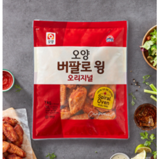 사조오양 버팔로윙 1kg