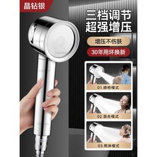 2025 新款增壓花灑噴頭 家用超強空氣加壓淋浴頭 浴霸噴淋過濾蓮蓬頭, 1個, 【晶鑽銀】2025新款增壓淨水花灑（專利