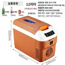 차량용냉장고모델 여행용 다목적 소형 냉온장고 USB 충전 휴대형 냉동 보관함 6L, D. 12L 디지털 디스플레이 3중 목적 브라운(핫 콜