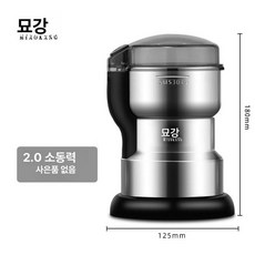 가정용 소형 분쇄기 그라인더 곡물 분말기계 미숫가루, 300ml 304 베이직 선물 없음, 기본 색상