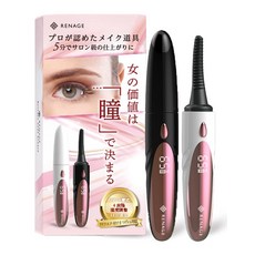 RENAGE 핫 뷰러 속눈썹 아이러시 USB 충전식 페이스 케어 (블랙), 02 화이트, 1개
