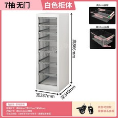 네일서랍장 보관함 화장품 매니큐어 빅사이즈 매장 진열장 서랍 선반, T. 86.6cm - 1열 7단 - 화이트