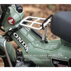 浩哥部品 CT125西裝架兒童座椅，中船保護架，置物架，安全座椅，可伸縮調整, Black