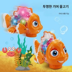 투명 기어 물고기 장난감 자동차 전동 불빛 음악 작동 움직이는 완구 장난감, 1개, 3034+드라이버+일반 배터리