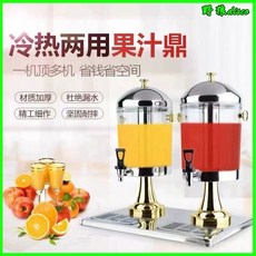 不銹鋼雙頭飲料機，商用自助餐冷飲機，透明果汁機帶水龍頭，加厚不銹鋼材質，適用於餐廳飯店, （升級款）塑料水龍頭,8升單頭果汁鼎（金色）