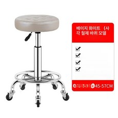 드럼 스툴 리프팅 타악기용 의자 안장형 삼발이 높이조절, 1개, 베이지 화이트 스퀘어 철제