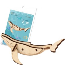 영플래닛 미니 곤충 동물 공룡 나무모형 유아 아동 단체 DIY, 1개, 20. 영플래닛 고래