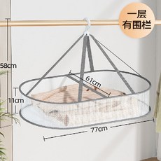 3단 접이식 메쉬 건조망 수영 실내외 섬세한 수건 양말, One floor Fence