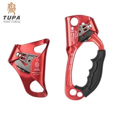 拓攀手式上升器 爬繩器 登山攀爬器 探洞止滑器 戶外攀巖裝備 攀登用品 附發票, 右手紅色+胸升紅色