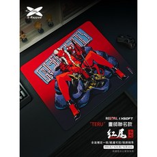 X-raypad 紅尾蛇年限定滑鼠墊 Teru聯名款 全球限量1888個, 1個, 紅尾限定滑鼠墊490x420x4mm