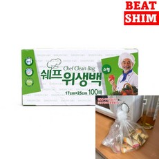 내집방 일회용 위생비닐 미니 17x25 100매 미니크린백, 1개