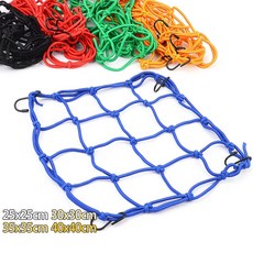 1X5개 그물망 오토바이 자전거 다용도 컬러 자전거그물망 자전거그불밴드 z2515, 25x25cm