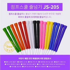 점프스쿨 음악줄넘기 스피드 다이어트 선수 어린이 성인, 퍼플