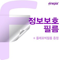 삼성 갤럭시북2 프로360 NT950QED 사생활보호필름F jl3*0992HT, 1