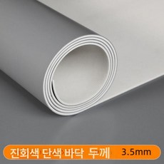 발레 매트 연습용 행사장 댄스플로어 공연장 행사장, 6.그레이 3.5mm 약간 탄력 있는 소프트 바닥 패드