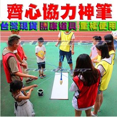 Fittest 大型毛筆 同心協力筆, 1個, 水寫墨紙