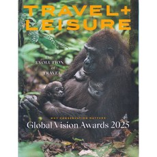 Travel + Leisure USA 2025년 4월호 (미국 관광 여행 레저 휴식 정보잡지)