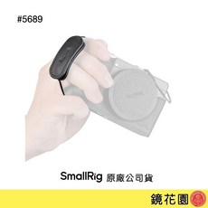 SmallRig #5689 RICOH GR 系列 相機指帶, 1個