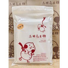 【志明花生糖】招牌花生糖 (袋裝), 260g, 1個