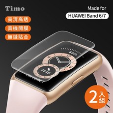 Timo 螢幕保護貼 適用於 HUAWEI Band 6/7 高清 TPU 軟膜, 1個