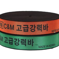 CNM 국산 고급 강력바 50mm x 15M (색상랜덤 - 가구바) / 명품 탄력바 화물바 고정바 차량바 고무바, 1개
