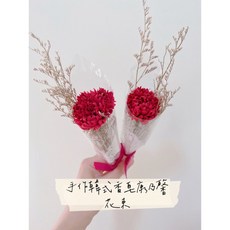 韓式香皂康乃馨花束, 1個