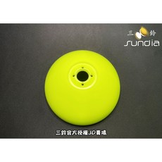 三鈴SUNDIA 扯鈴配件－FLY專用鈴碗 扯鈴零件，多色可選，耐磨材質，輕鬆更換，提升扯鈴技巧, 黃色, 1個