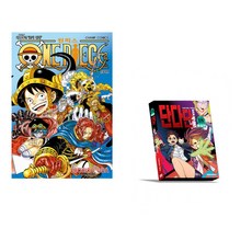 (오다 에이이치로그림) 원피스 ONE PIECE 113 + (타츠 유키노부그림) 단다단 18 특별판 (전2권)