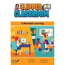 (영문도서)The Flipped Classroom: A Blending Learning Paperback, Book Saga Publications, English, 9789367262504