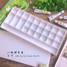 顏料盒顏料保濕盒分裝盒 水粉顏料調色盒24格調色盤國畫水彩調色板美術生36格顏料盒洗筆筒, 2個25格硬蓋  【送同款1個】, 1個