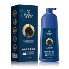 미용실 골드 캐비어 단백질 염색샴푸 눈썹염색 물염색 새치염색, 자연 브라운, 1개